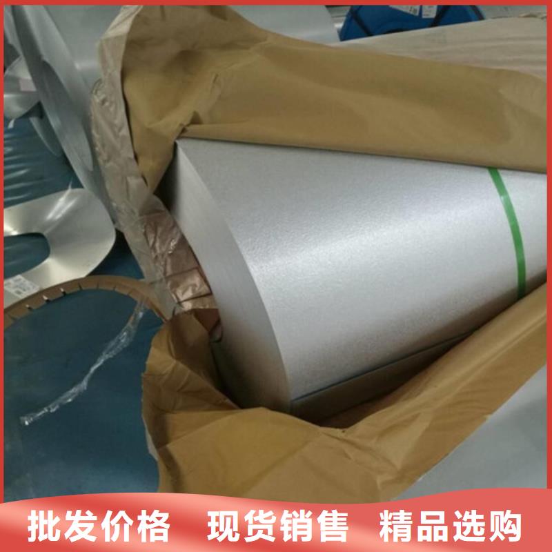 汽车结构钢S550MC质量放心