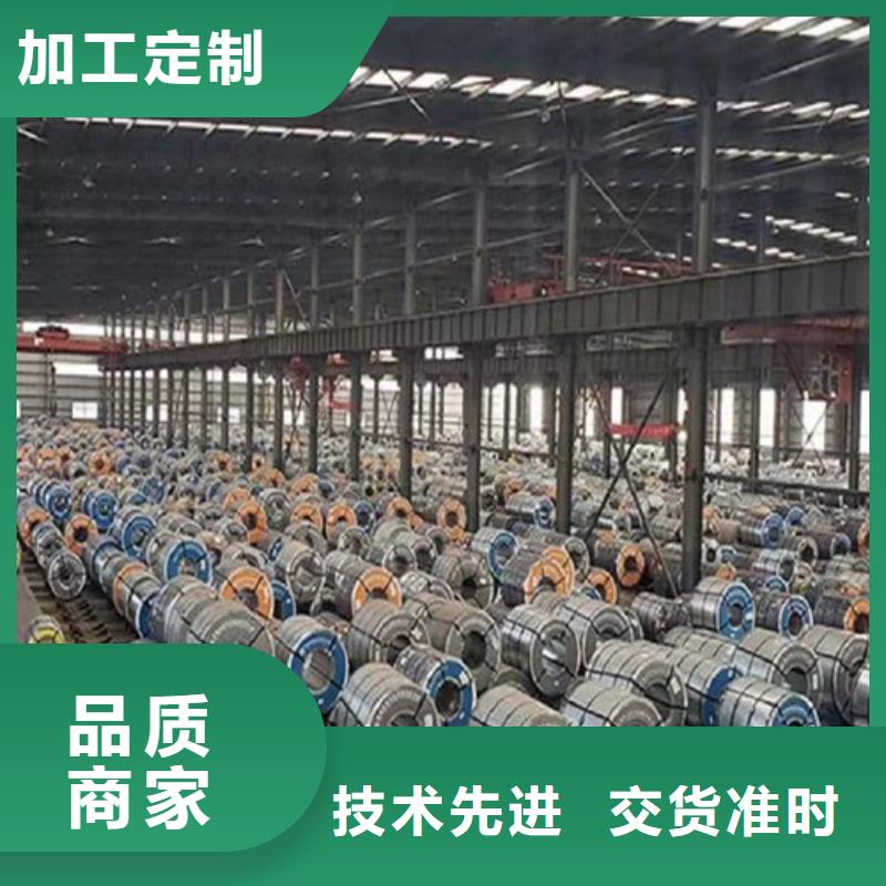 热轧卷SPHE汽车结构钢卷板技术参数