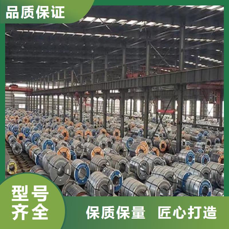 高强钢带S700MC-好产品放心可靠