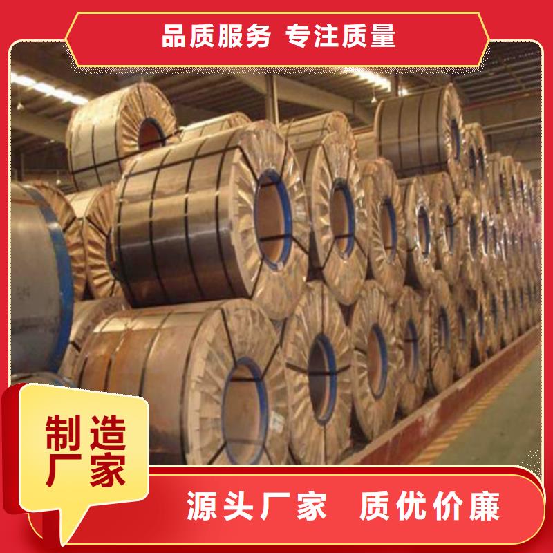 QSTE500TM上海宝钢热轧卷实体大厂