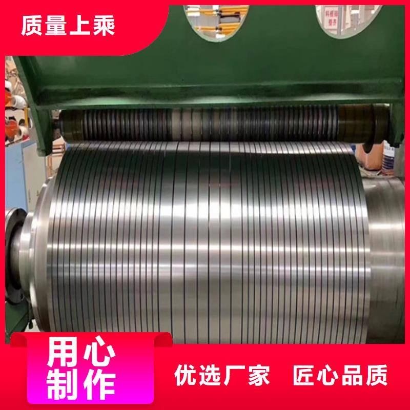 宝钢股份QSTE600TM热轧钢带实体厂家直销