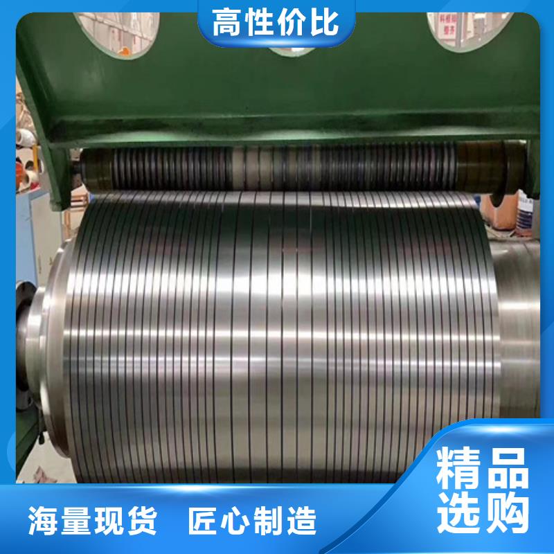 高强钢带S500MC现货销售