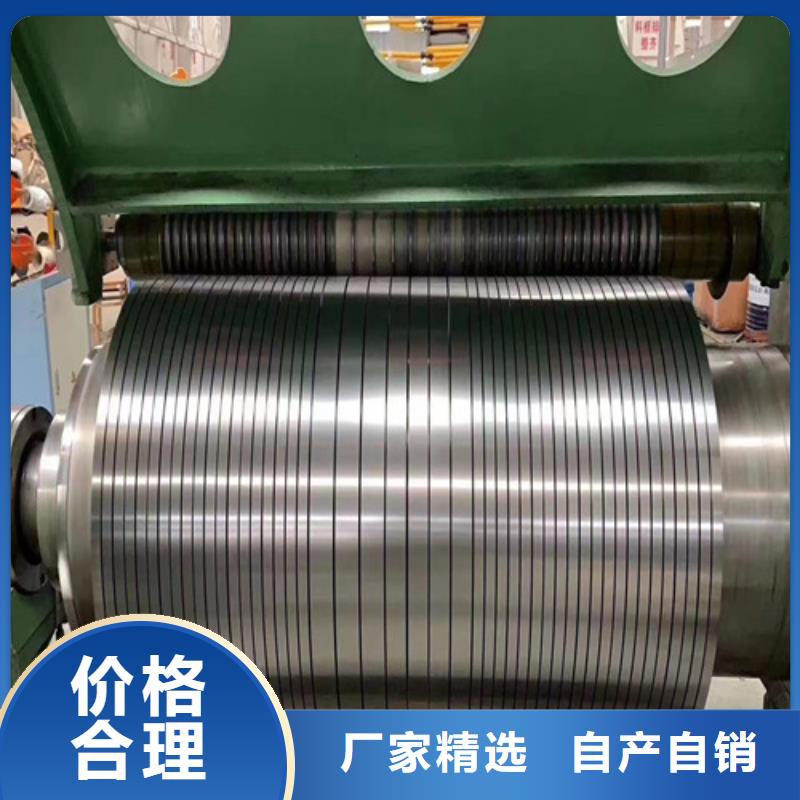 库存充足的宝钢股份汽车钢QSTE420TM厂家