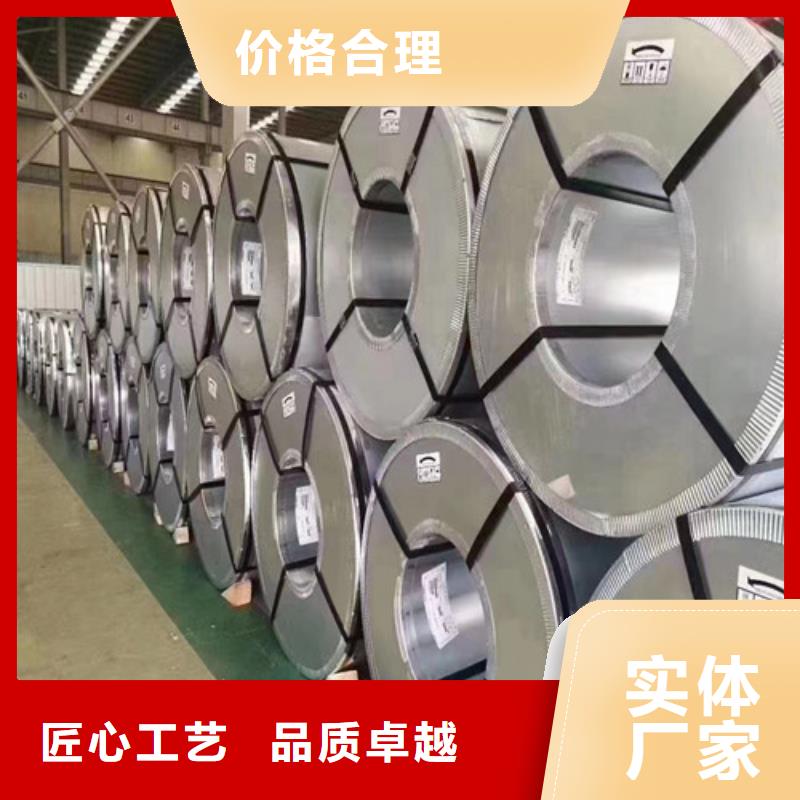 热轧板卷S315MC-信守承诺