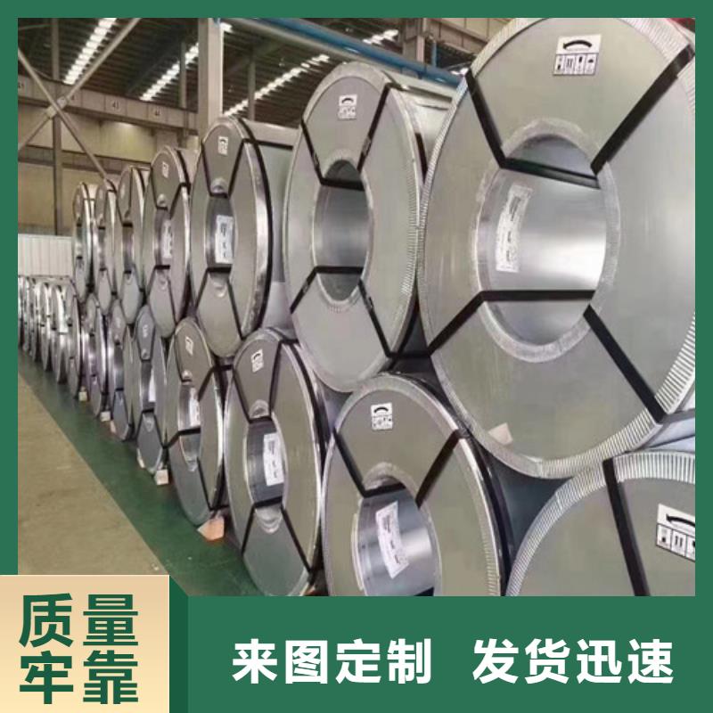 值得信赖的热轧钢板SPHC生产厂家