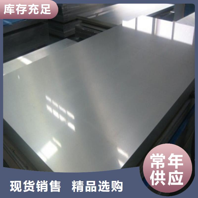 热轧钢带BR440/580HE发货就是快
