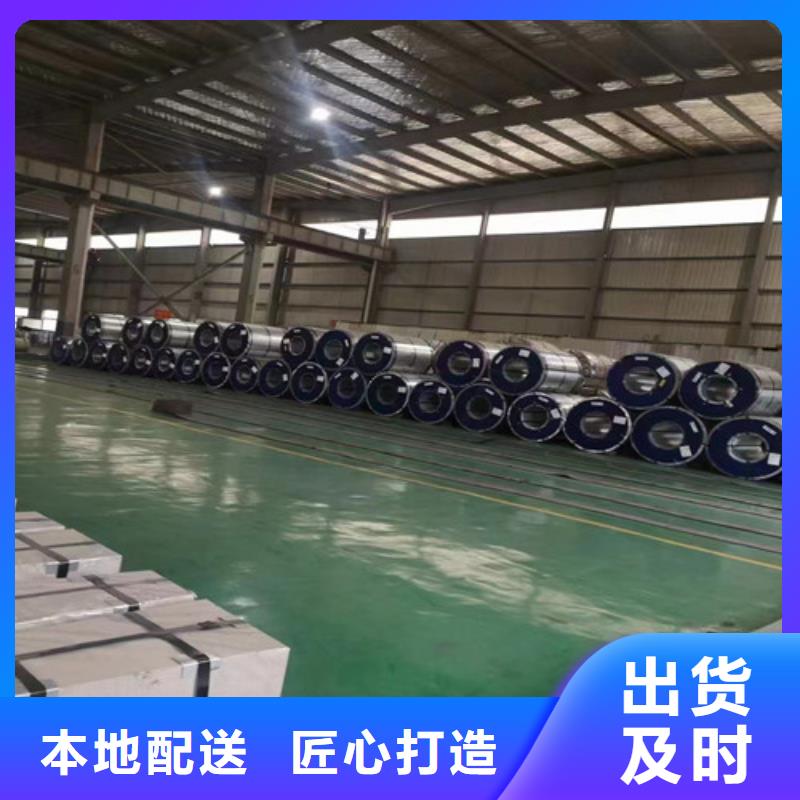 热轧板C60E实力商家