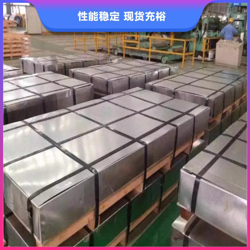 宝钢总厂酸洗板S600MC可按需定制