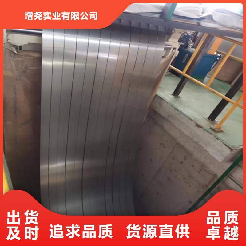 优选：宝钢股份汽车钢S500MC厂家