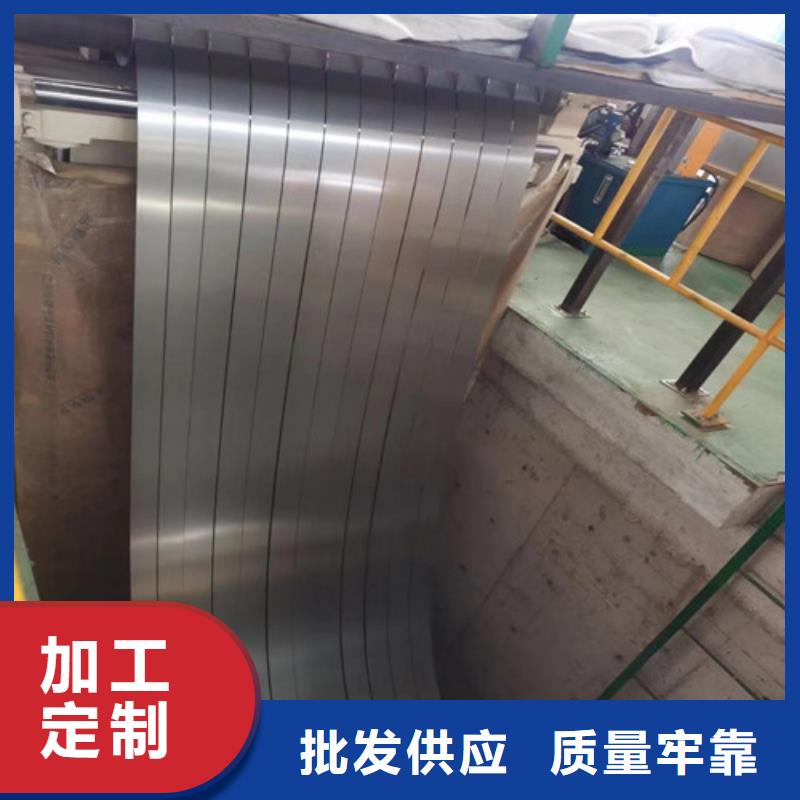 供应高强钢板SPFH540宝钢股份的经销商