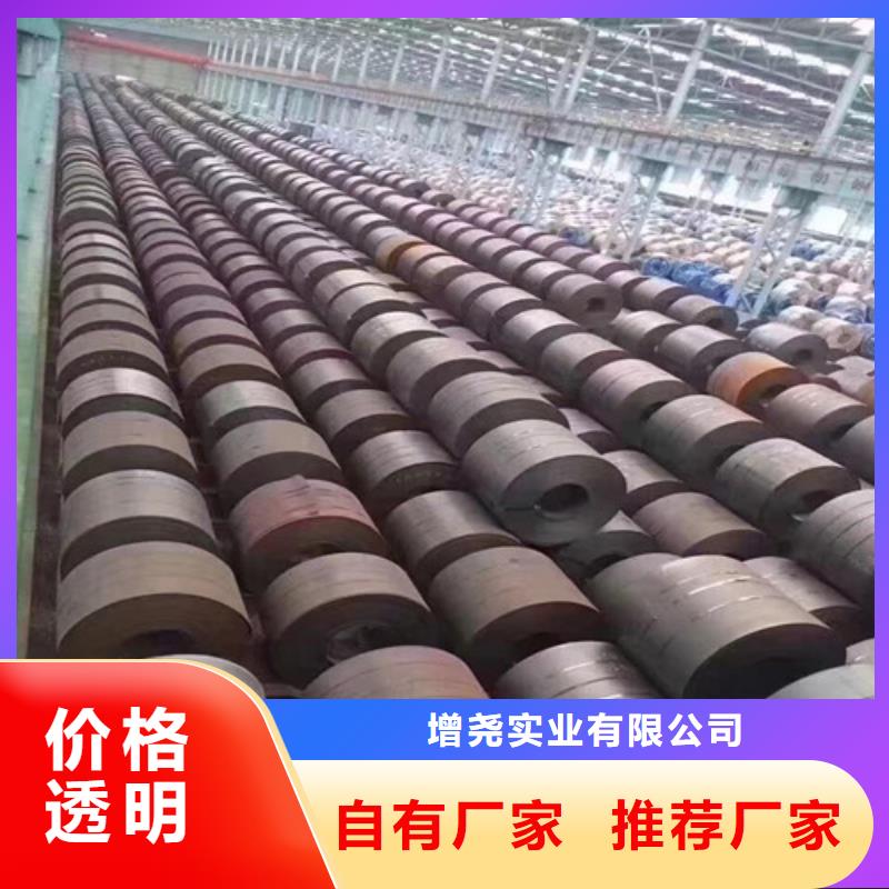 酸洗拉伸板JSH270C参数