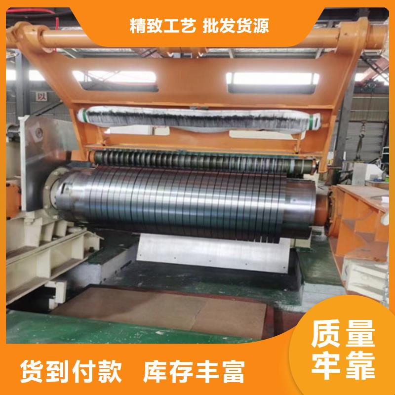宝钢总厂酸洗板S600MC可按需定制