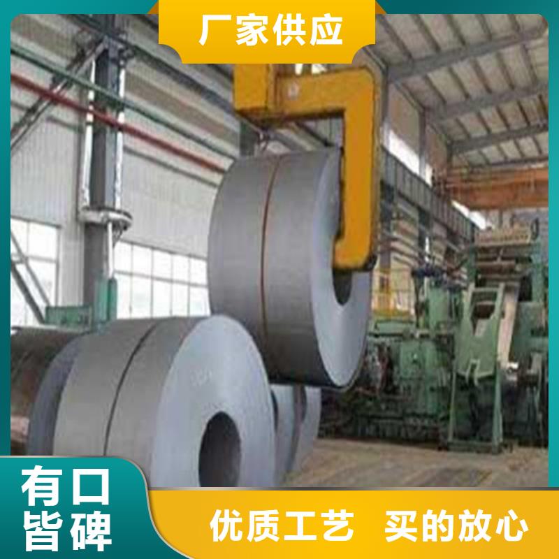 专业厂家直销汽车钢板BS700MCK2