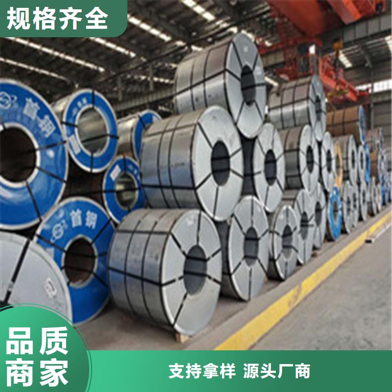 服务周到的热轧带钢S700MC基地