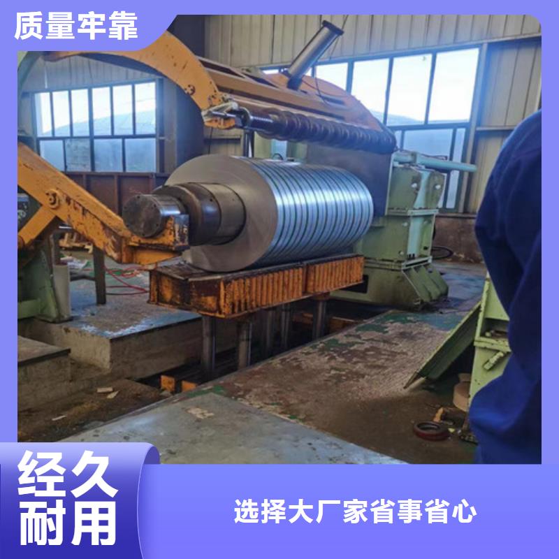 热轧卷SPHE汽车结构钢卷板技术参数