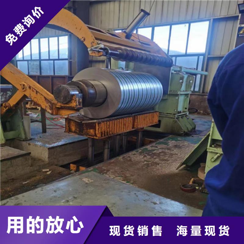 汽车结构钢S550MC质量放心