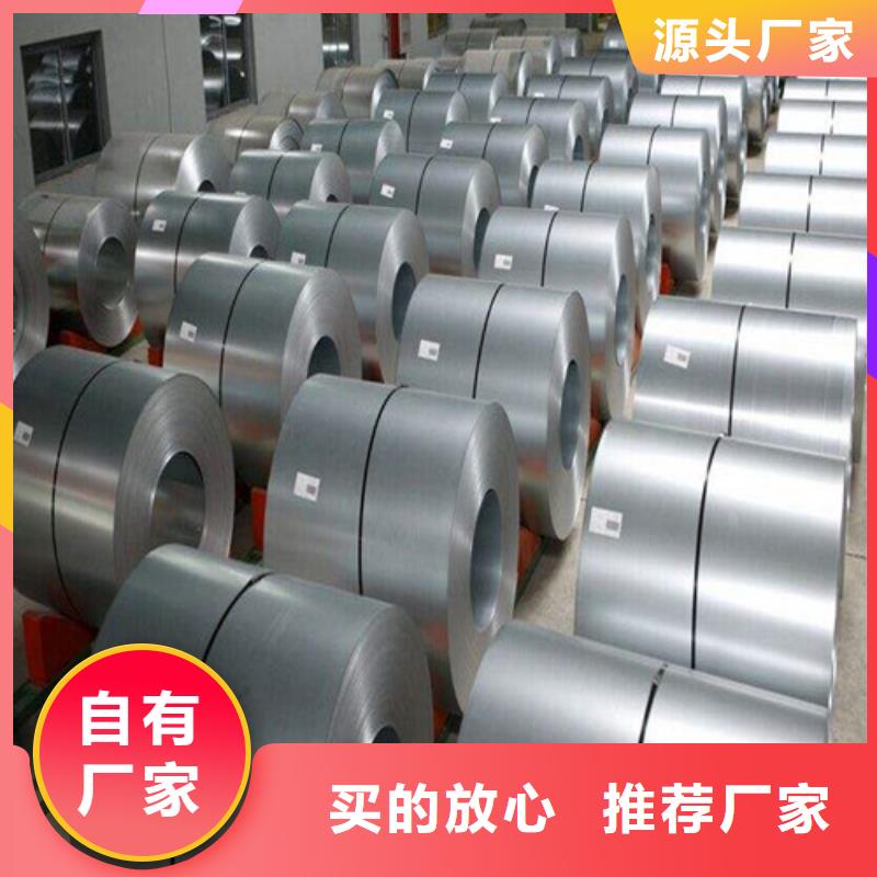 汽车结构钢S550MC质量放心