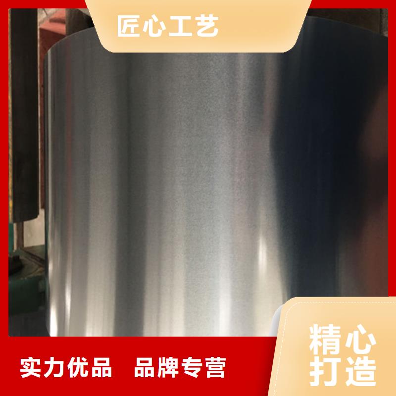 汽车结构钢S550MC质量放心
