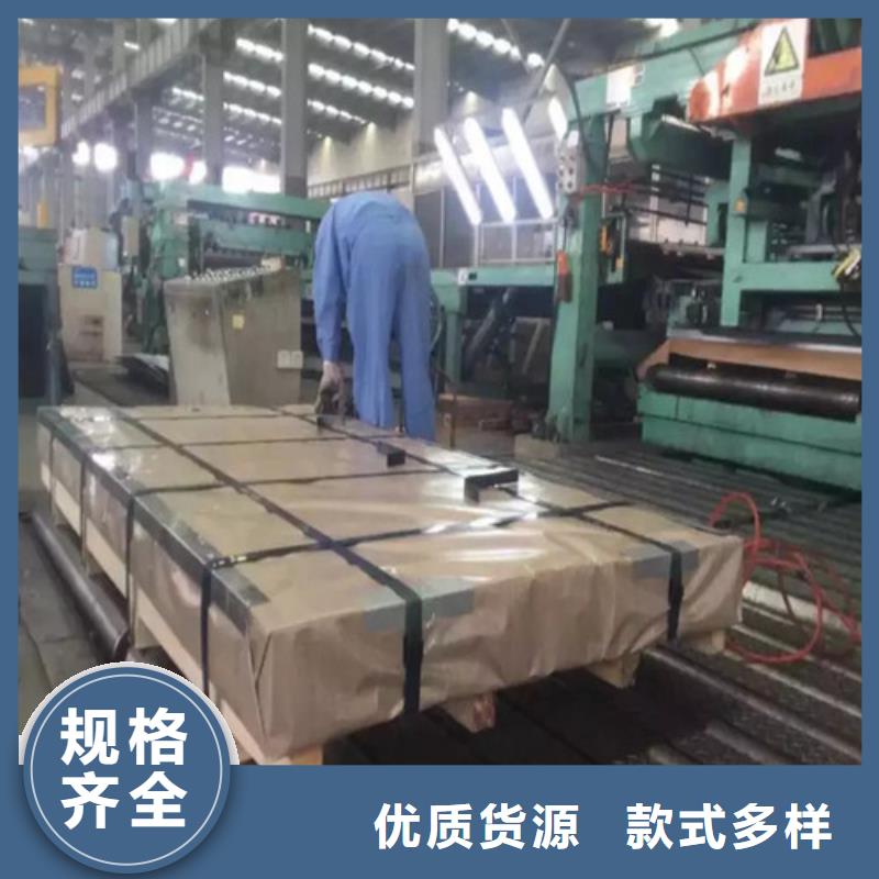 汽车结构钢S550MC质量放心