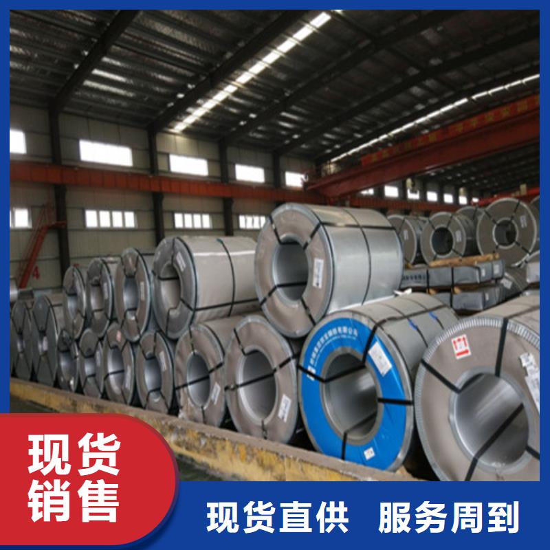 汽车结构钢S550MC质量放心