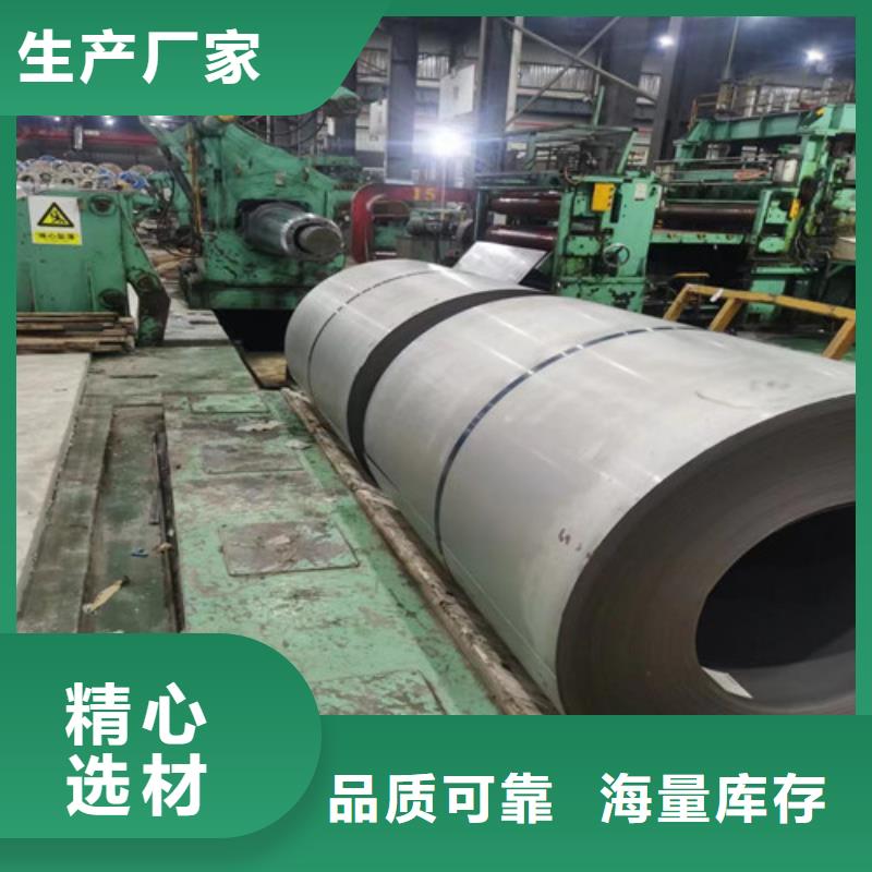 值得信赖的宝钢热镀锌卷S550GD+AZ