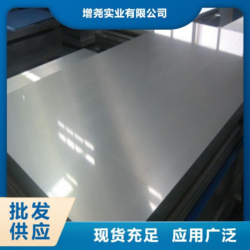 批发汽车钢HC300LAD+Z_品牌厂家