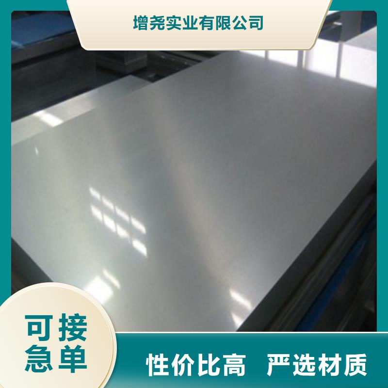 高品质热镀锌板DC53D+Z厂商