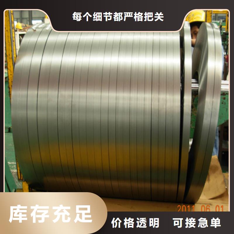 高强汽车板B340/590DPD+Z公司-加工厂