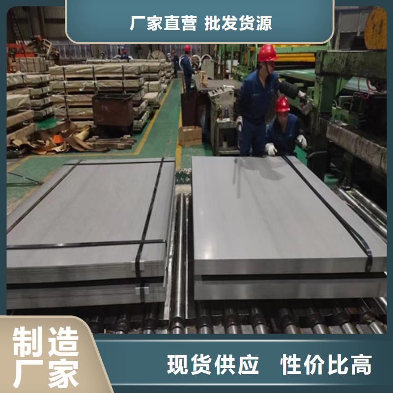 销售拉伸镀锌板HX550LAD+Z_诚信企业