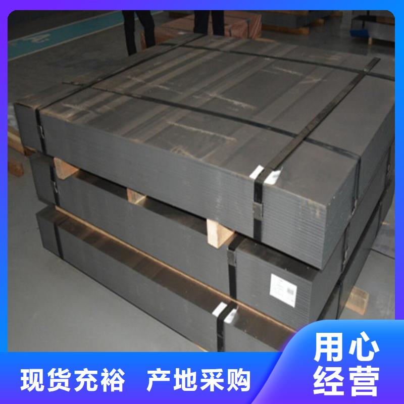 优惠的拉伸板HC260YD+Z批发商