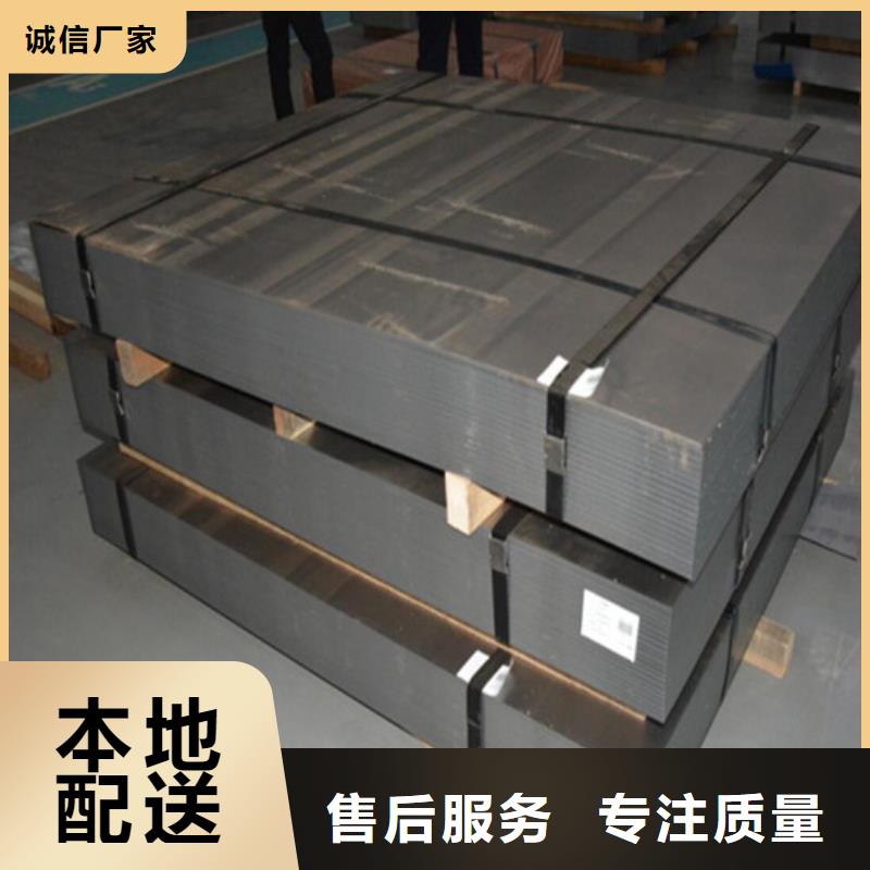 销售拉伸镀锌板HX550LAD+Z_诚信企业