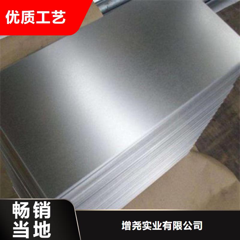 高强钢镀锌卷HX550LAD+Z厂家批发