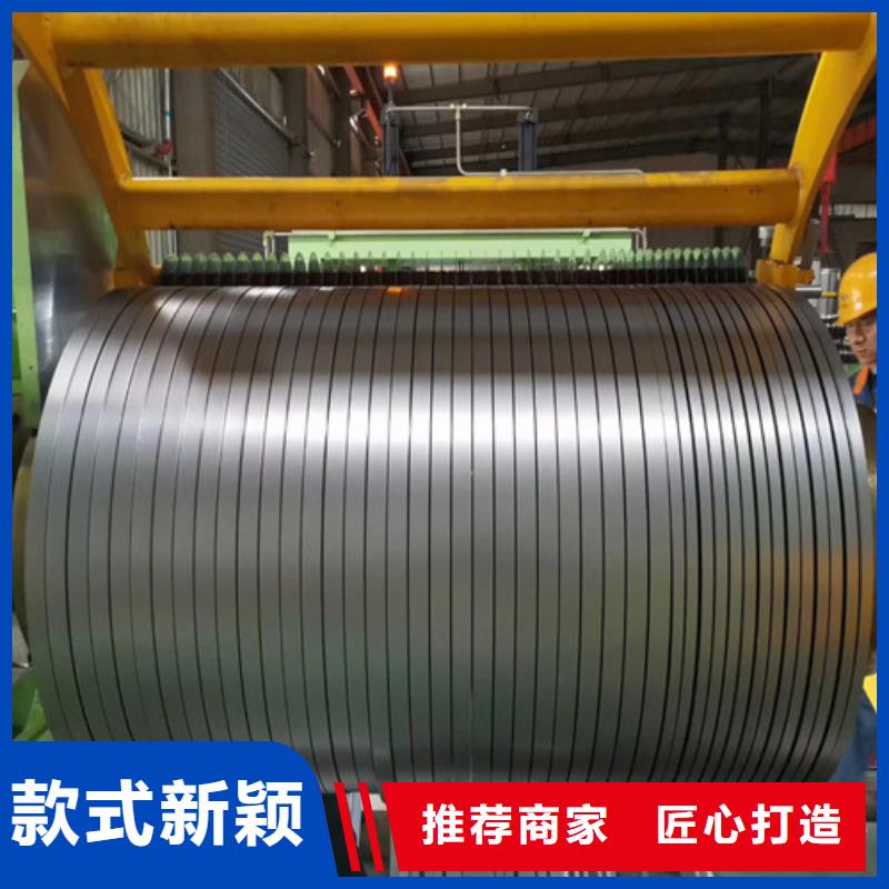 优惠的宝钢高强钢HC460LAD+Z