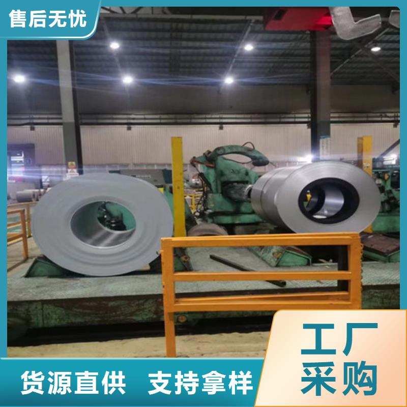 宝钢热镀锌卷H340LAD+ZF_多年生产经验
