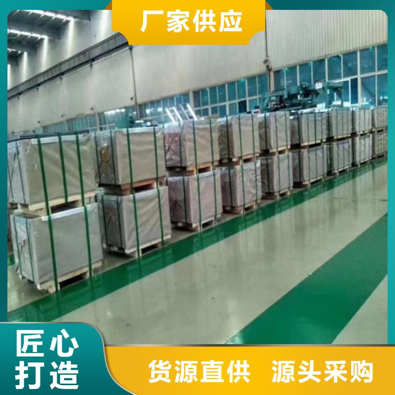 高强汽车板B340/590DPD+Z公司-加工厂