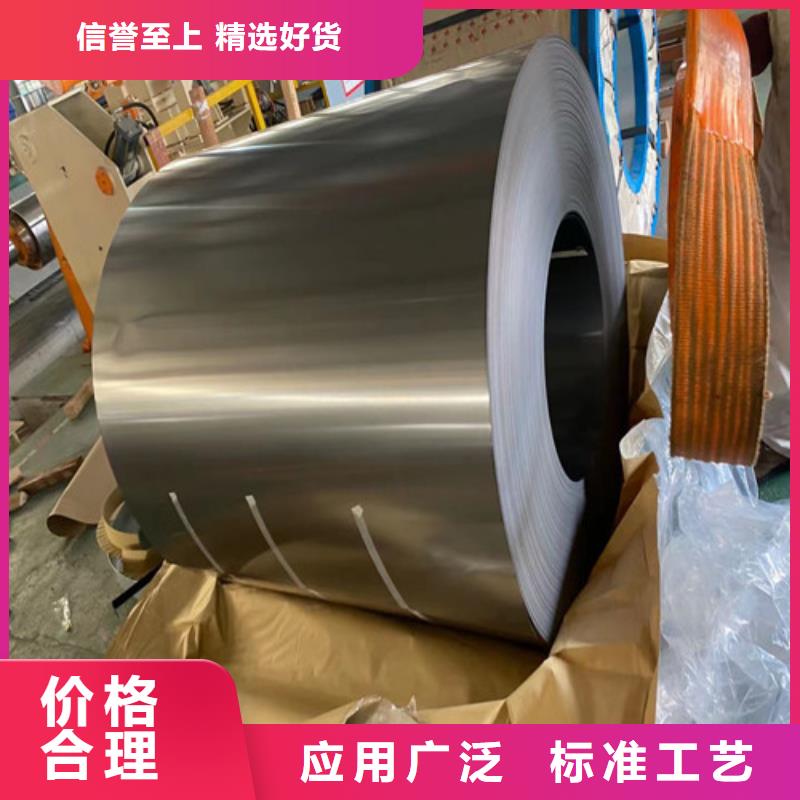 买结构钢镀锌卷CR1认准增尧实业有限公司