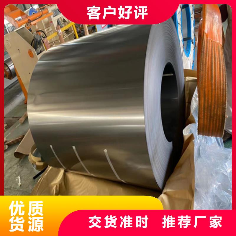 发货速度快的汽车钢HC460LAD+Z基地