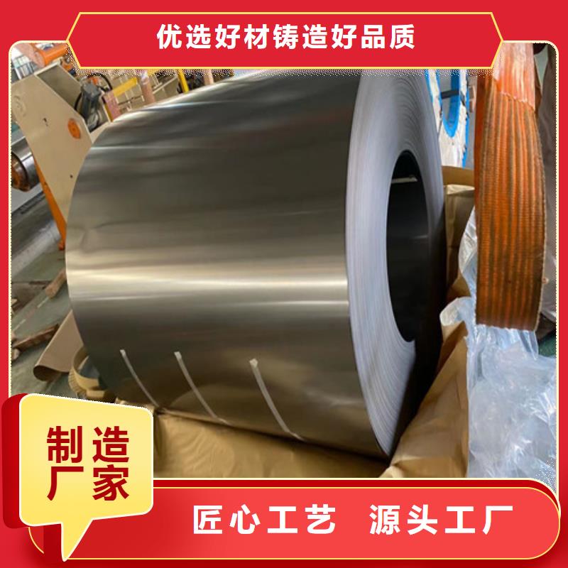 卖高强钢镀锌卷HX500/780DPD+Z的销售厂家