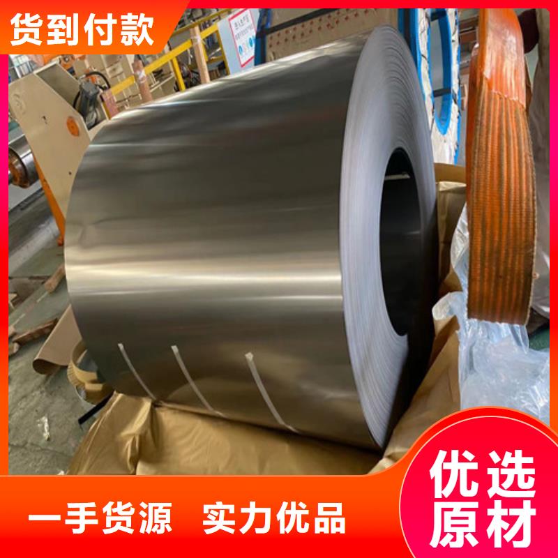 做HC180YD+Z高强钢镀锌板的生产厂家