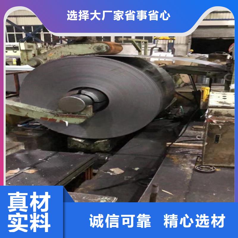 销售拉伸镀锌板HX550LAD+Z_诚信企业