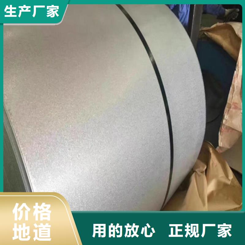 三沙市275克高锌层镀锌板卷DX52D+Z厂家服务周到