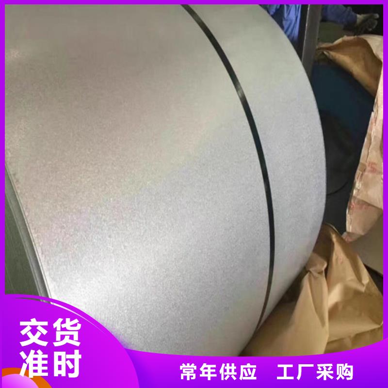 重信誉汽车钢板HC260BD+Z厂家价格