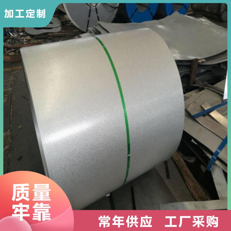 汽车钢镀锌板HD410LAD+Z采购厂家