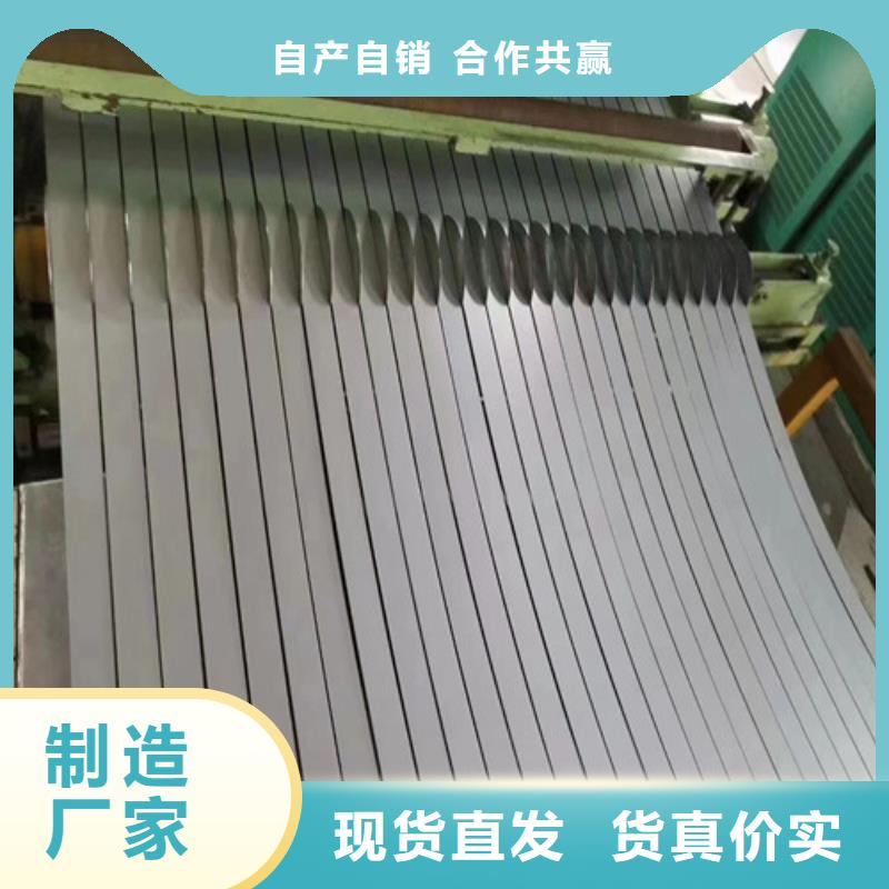 宝钢高强钢CR420LA销售公司地址