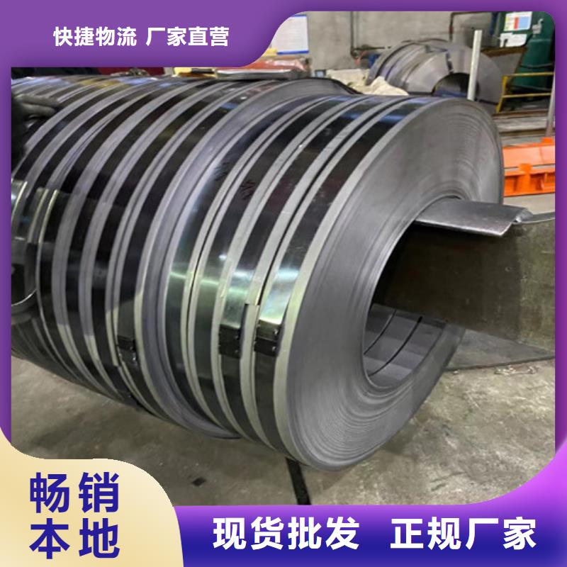 靠谱的宝钢热镀锌卷HHC420/780DPD+ZF基地
