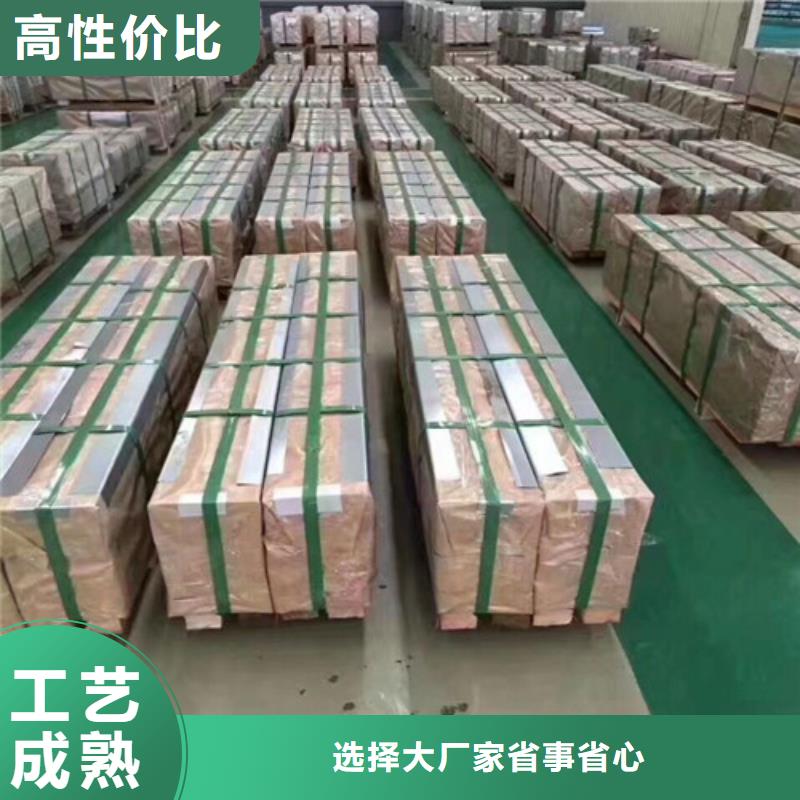 宝钢热镀锌板DC57D+ZF厂家按需定制