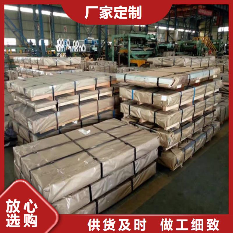 优惠的镀锌板HC260YD+ZF锌铁合金批发商