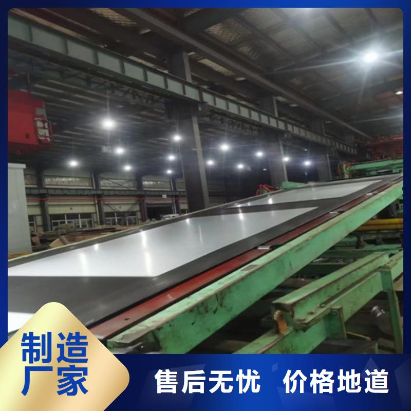 高强钢镀锌卷板HD420LAD+Z质量上乘