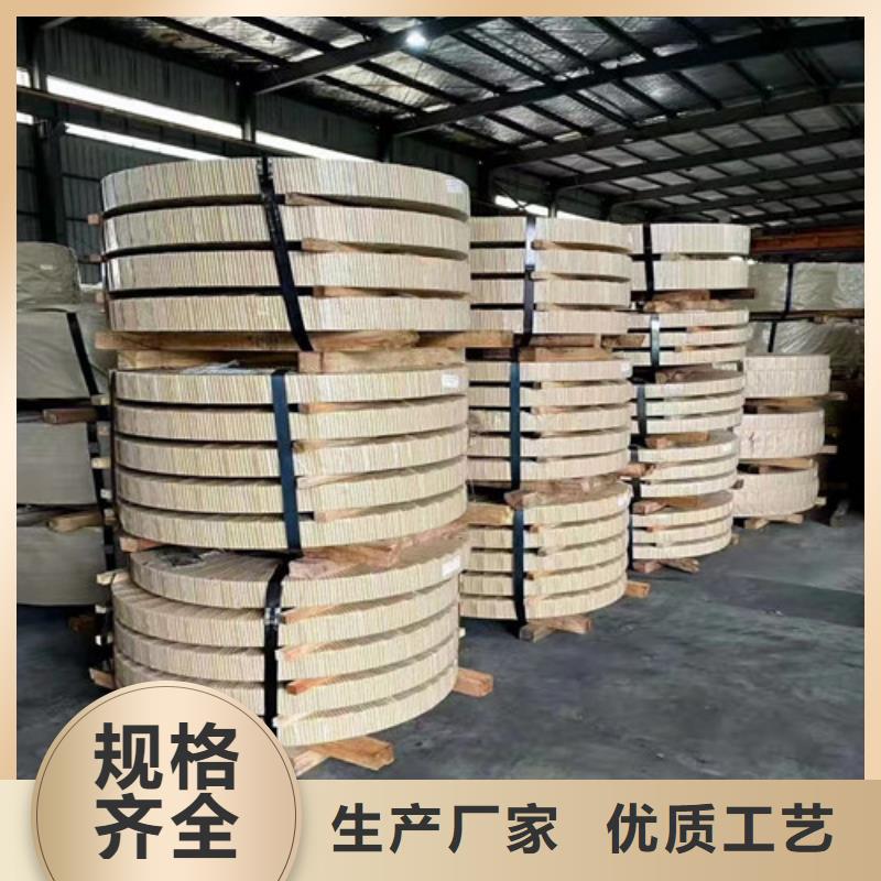 诚信的镀铝锌板DC51D+AZ120厂家