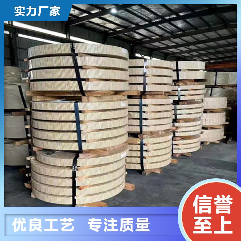 销售拉伸镀锌板HX550LAD+Z_诚信企业